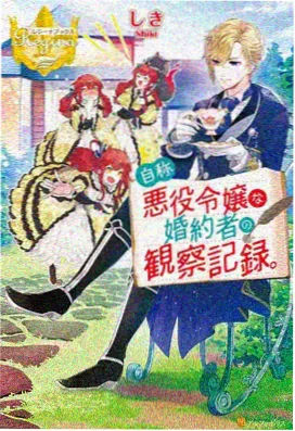 杀破狼priest 漫画 角色立绘